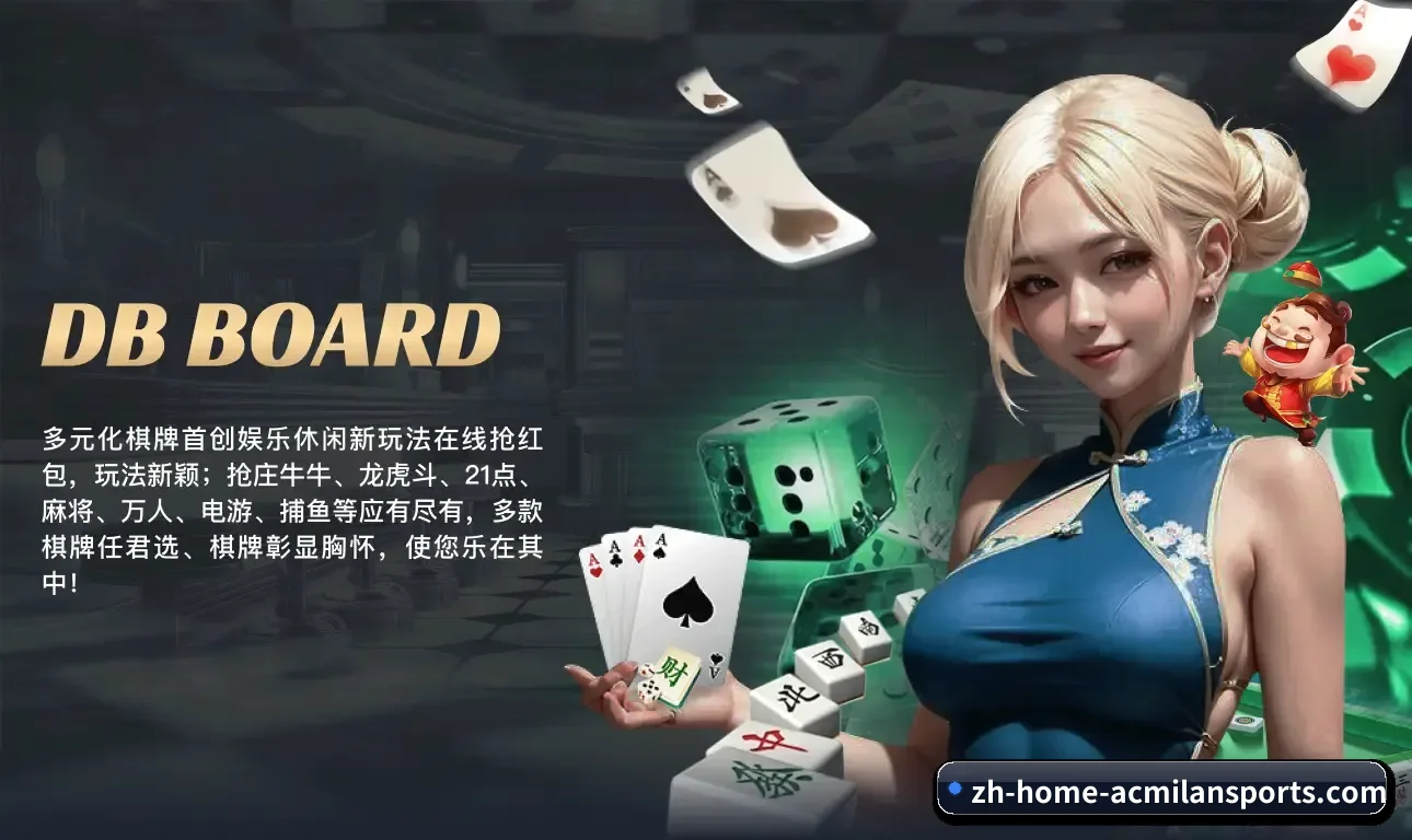核心发展愿景 - MLSports